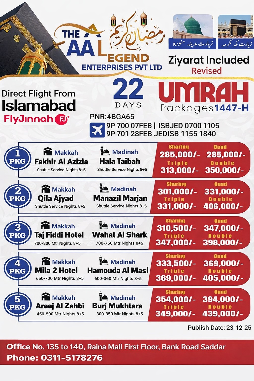 Umrah packages